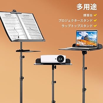 chiyo　三線専用スタンドオーダーページ Amazon | CAHAYA トレイ付き 譜面台 卓上 折りたたみ (特許番号